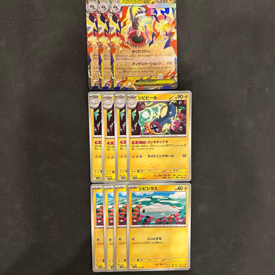 くー様 リクエスト 3点 まとめ商品 - メルカリ