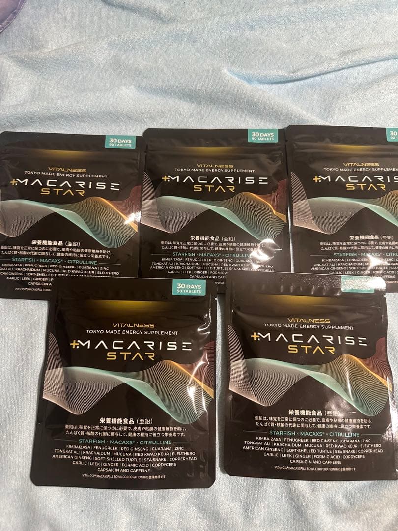 マカライズスター 30日×5袋 楽天市場】マカライズ スター 90粒 30日分 MACARISE STAR マカライズ