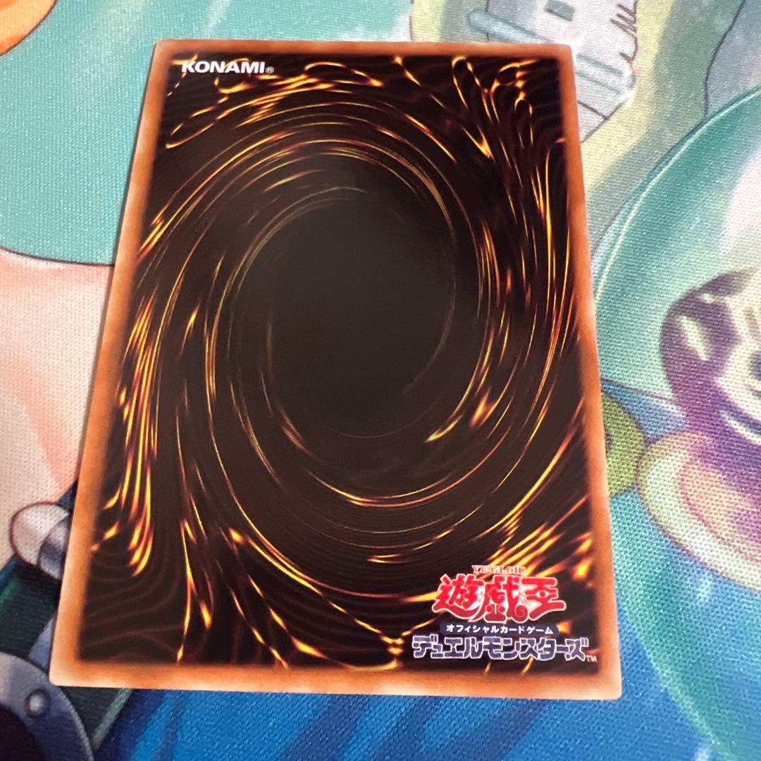 遊戯王 ジェムナイトパール DT12-jp036 - メルカリ