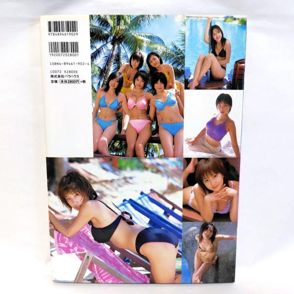 木南晴夏 テレ朝エンジェルアイ DVD 写真集 計3点セット - メルカリ