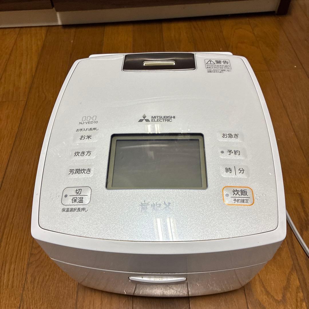 ２２年製MITSUBISHI ELECTRIC NU-D10 炊飯器 三菱電機 三菱IHジャー炊飯器 炭炊釜5.5合 NJVX10F — nmo