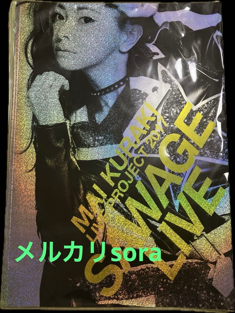 倉木麻衣$パンフレットLIVE PROJECT 2017 SAWAGE LIVE Mai Kuraki Live Project 2017 “SAWAGE ☆ LIVE”｜倉木麻衣 OFFICIAL