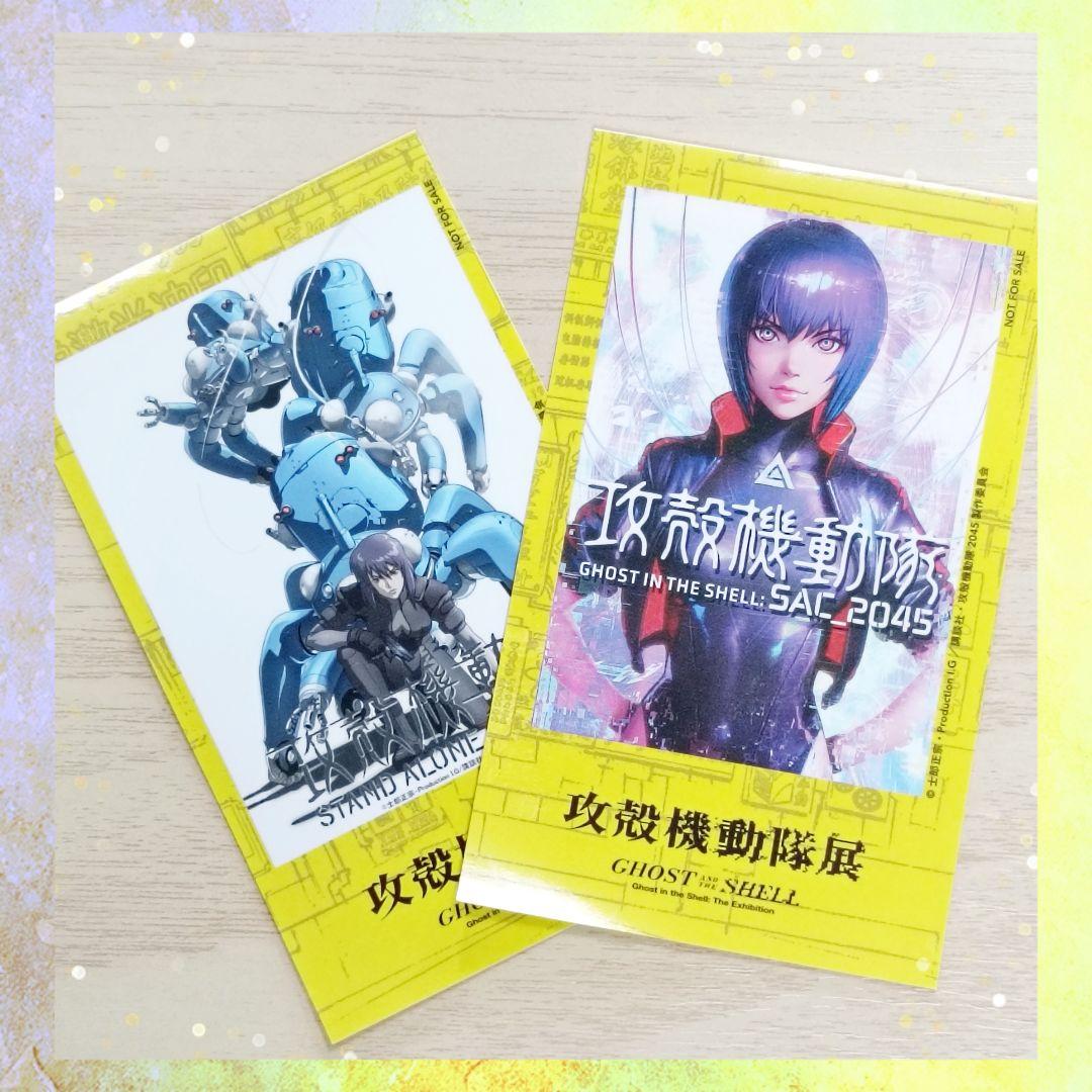攻殻機動隊展 GHOST IN THE SHELL 特典 ステッカー - メルカリ