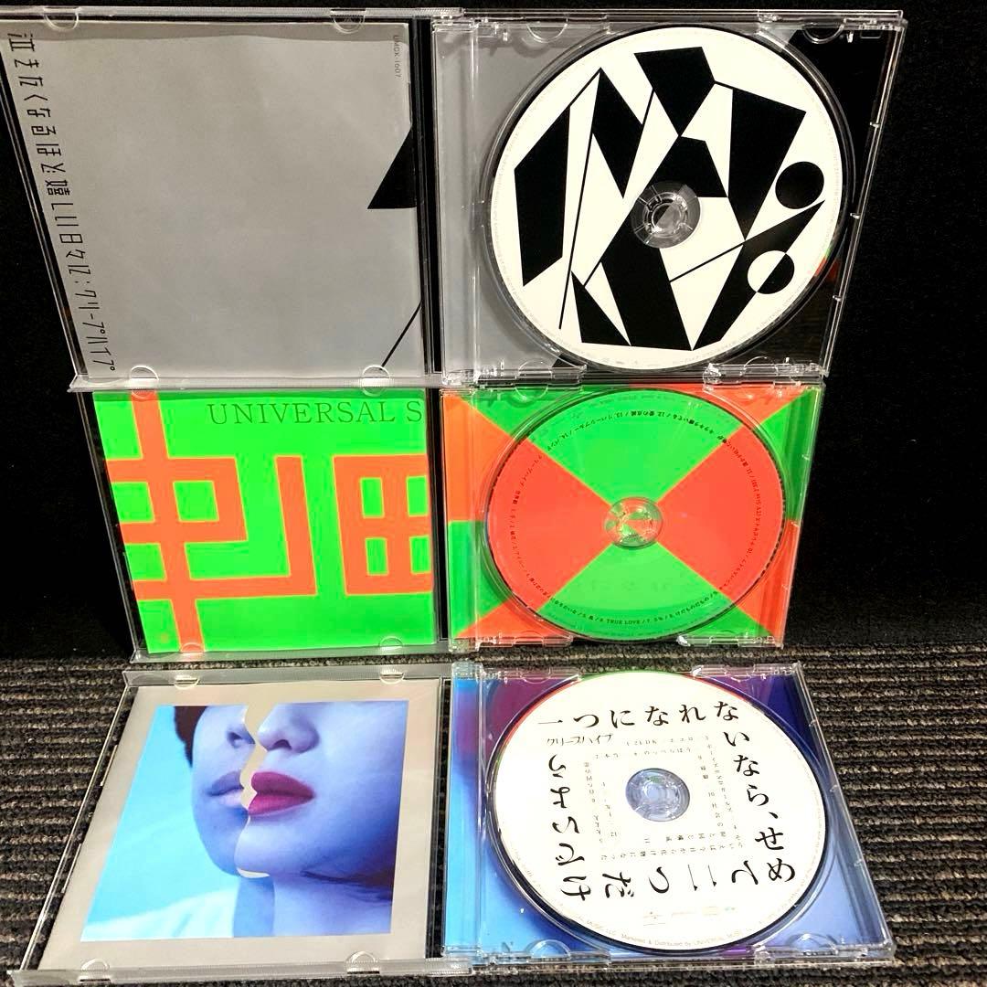 クリープハイプ CD 6枚セット - メルカリ