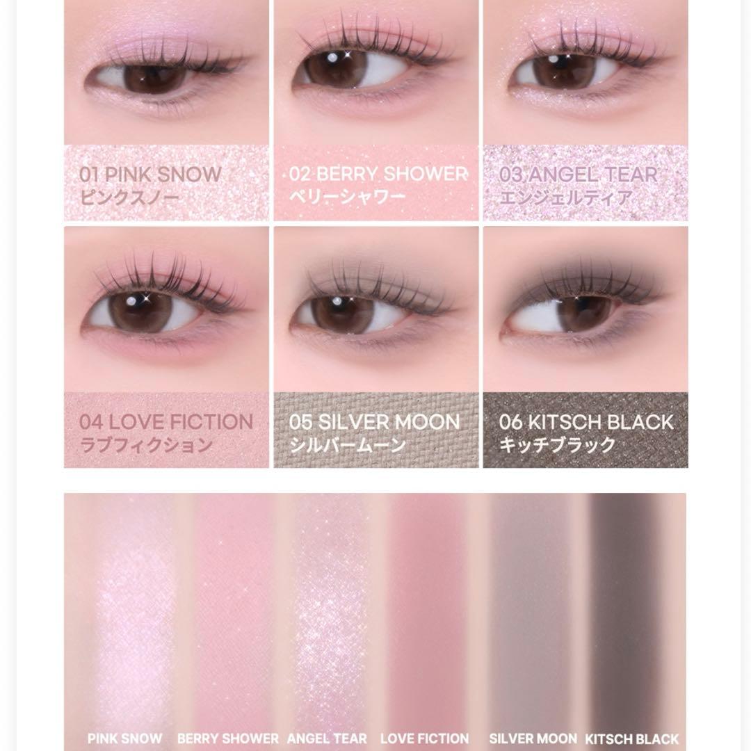 未開封】2an ベターミーアイパレット 09.ドリームキャッチャー - メルカリ