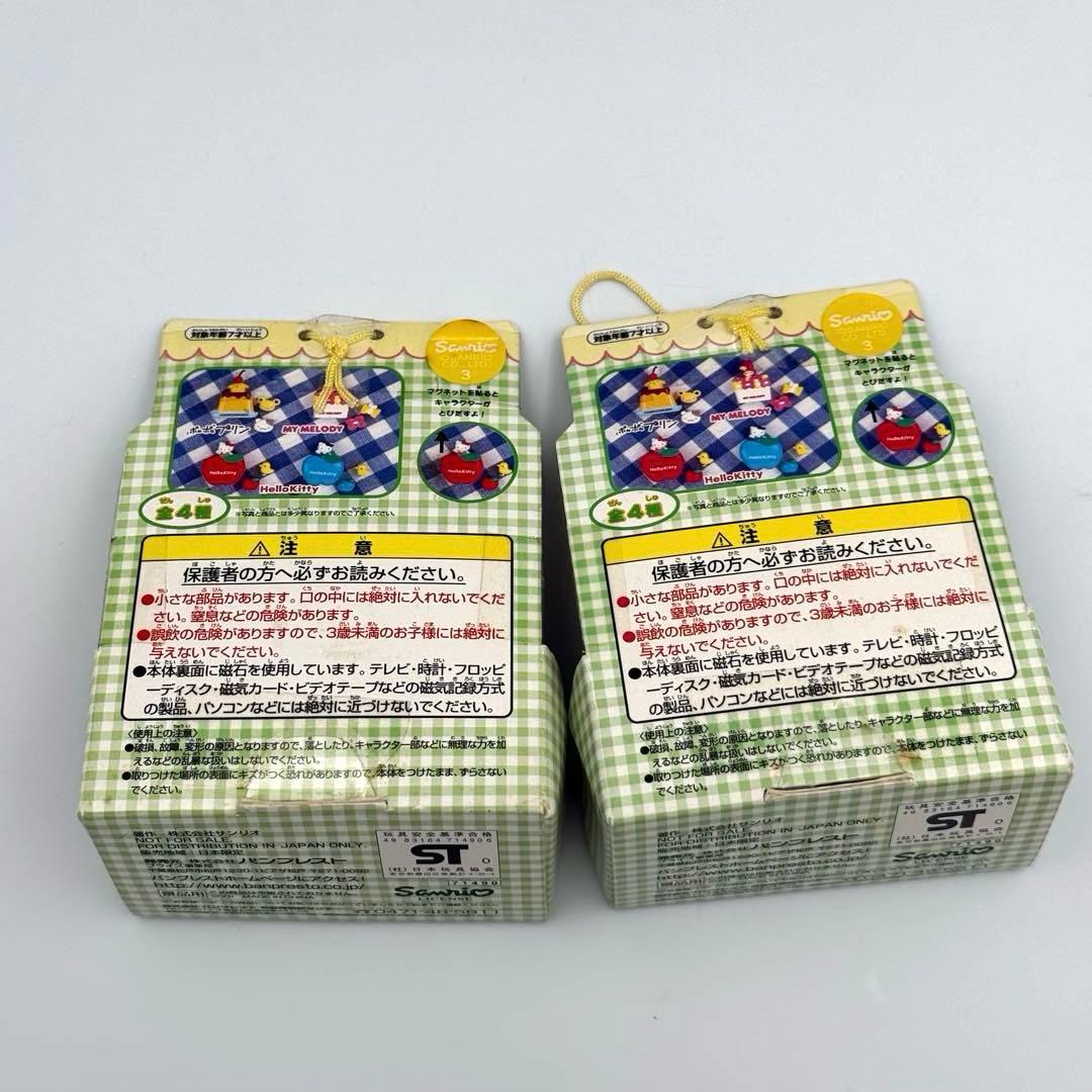 サンリオキャラクターとびだすマグネット2種 他サンリオグッズまとめ