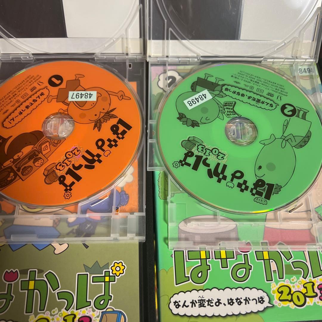 はなかっぱ 2013 1、2、3、4 [レンタル落ち] 全4巻セット DVD - メルカリ