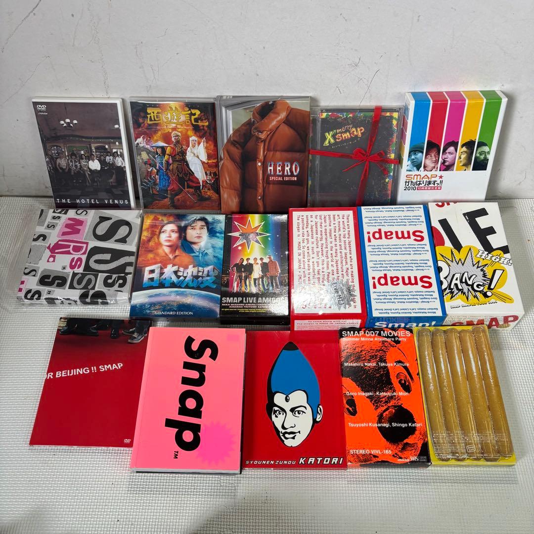 SMAP グッズ まとめ売り