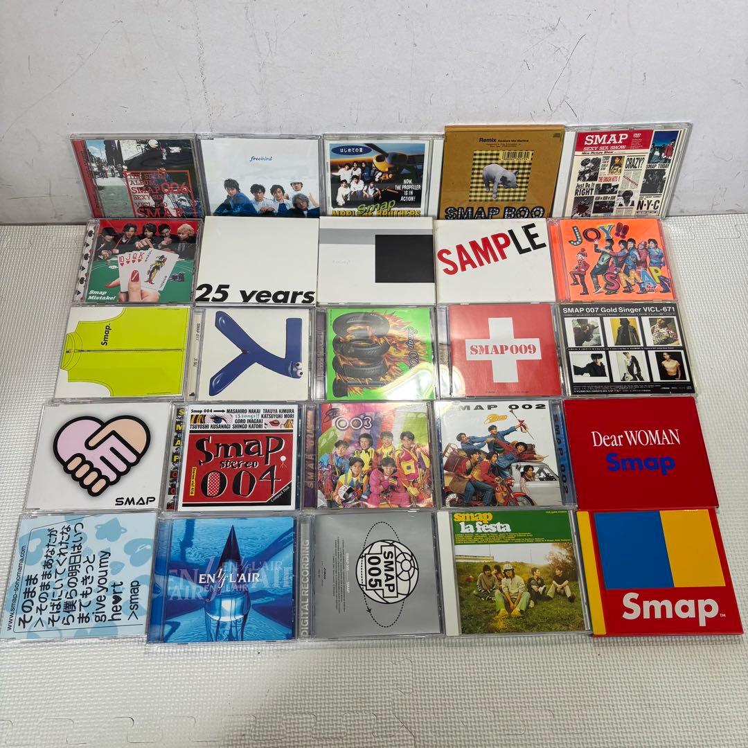 SMAP グッズ まとめ売り