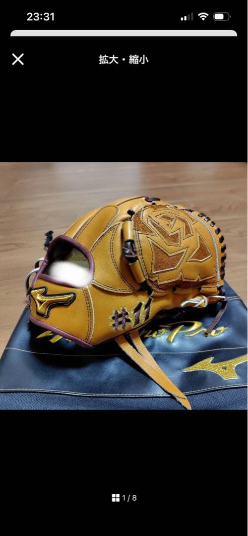 Mizuno 軟式　オーダー　投手用　今井モデル 楽天市場】ミズノプロ オーダーグラブ 軟式グローブ 基本モデル 平井