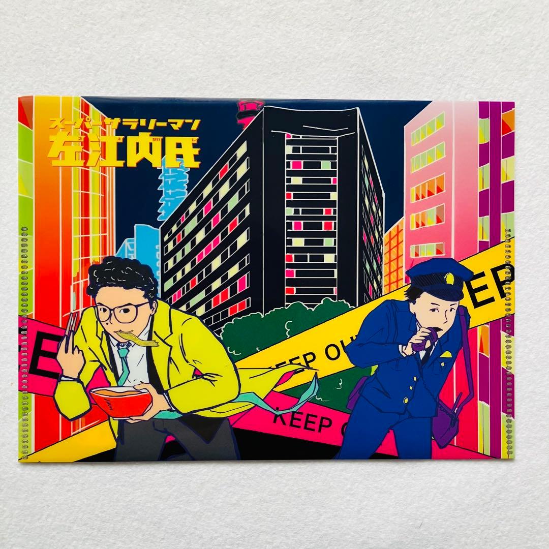 新品未開封 「レンタル救世主」DVD〈6枚組〉