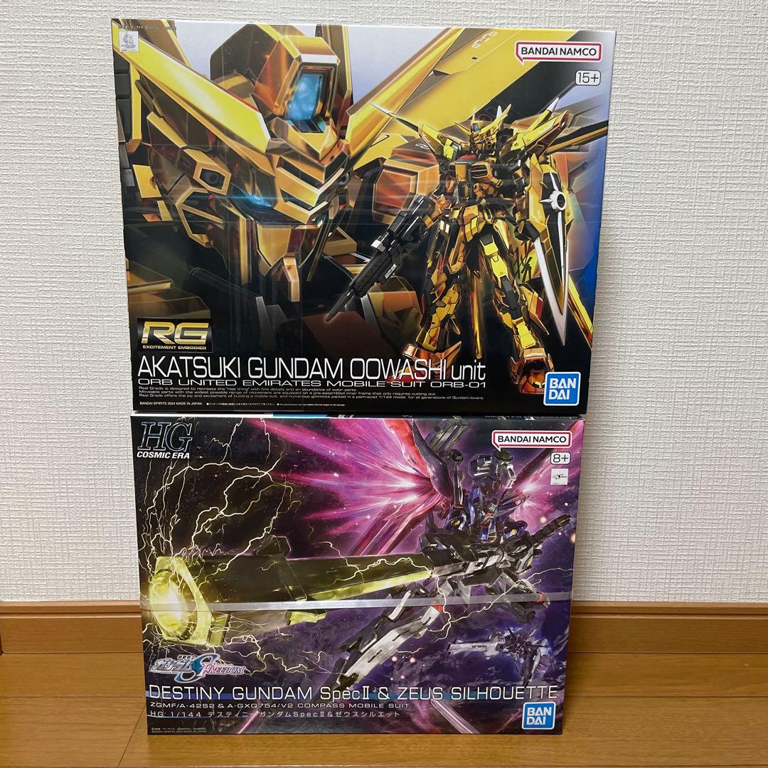 【新品】RG 1/144 アカツキガンダム（オオワシ装備）　ゼウスシルエット 新品 RG 1/144 アカツキガンダム(オオワシ装備)＆ゼウスシルエット 他