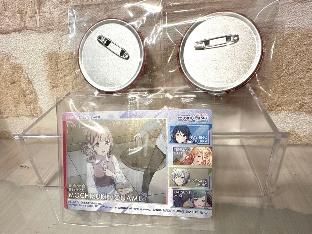 プロセカ プロジェクトセカイ 缶バッジ グリッター缶バッジ ウエハース