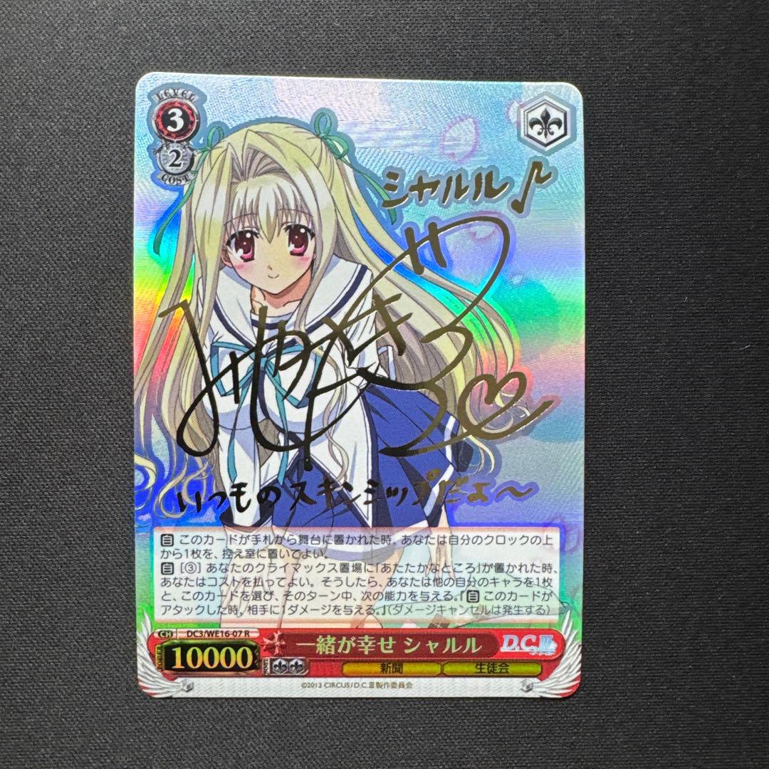 ヴァイスシュバルツ きんいろモザイク みんなからの人気者 RRR 2枚