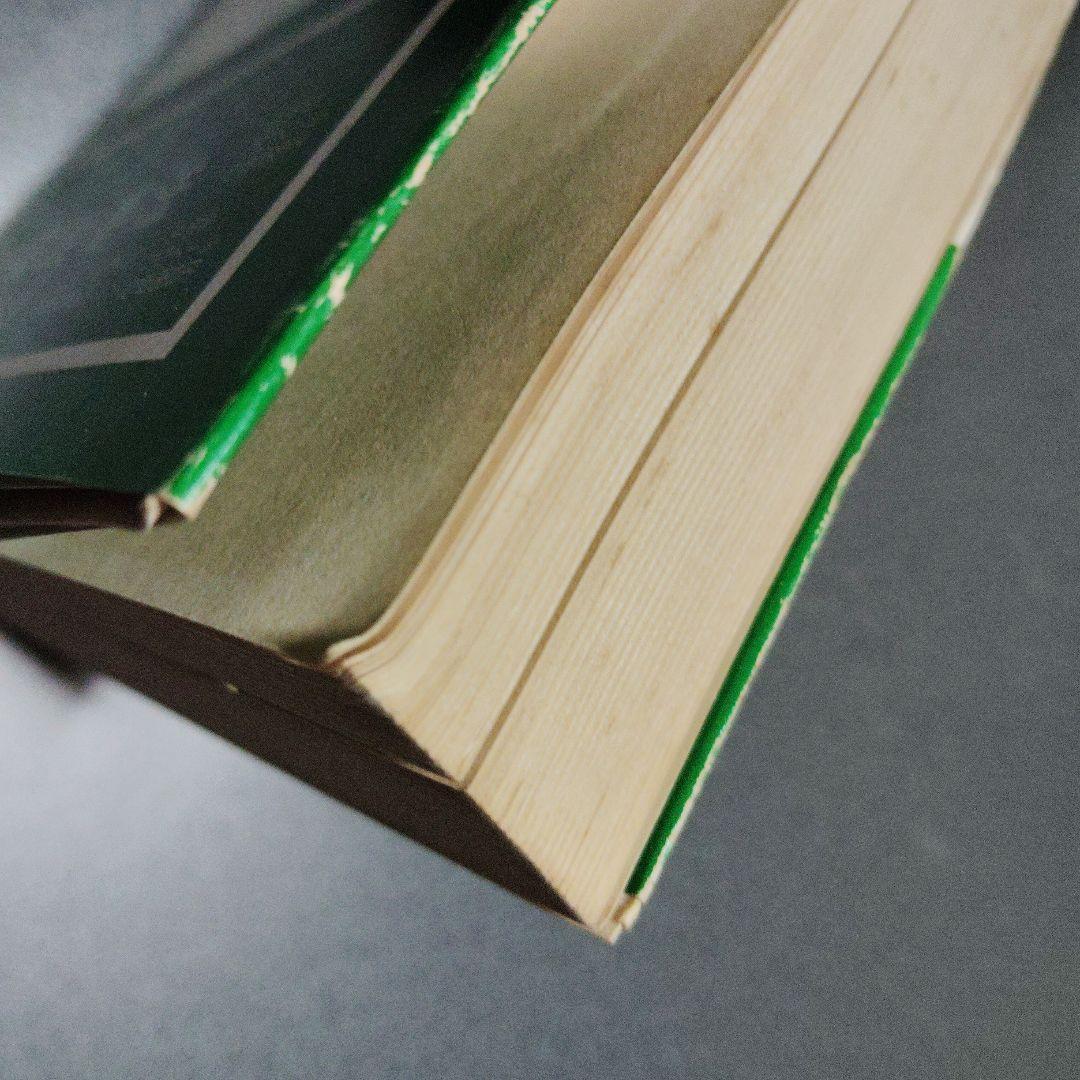 日本人のからだにあった403の健康法 三橋一夫 1980年発行 - メルカリ