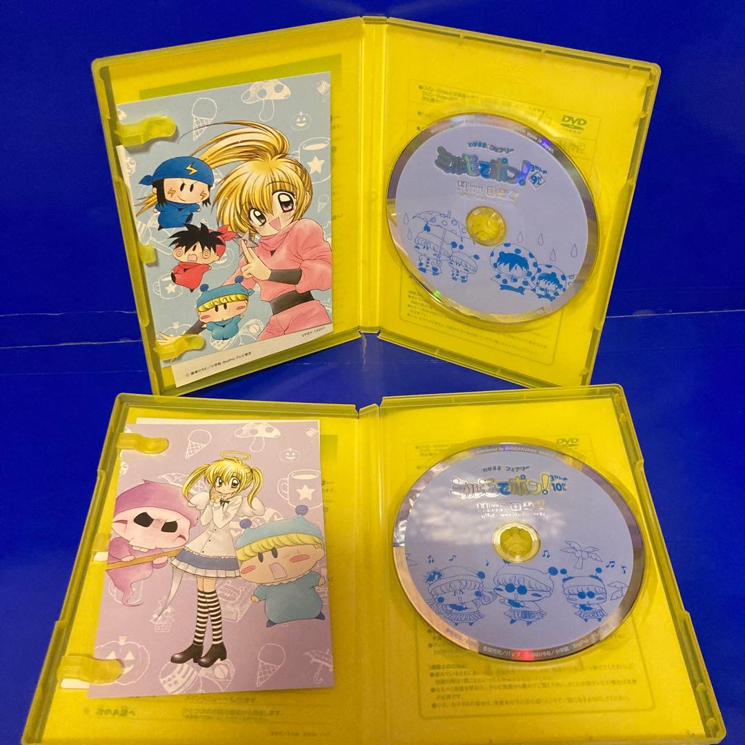 わがまま☆フェアリー ミルモでポン! 3ねんめ DVD全12巻セット セル