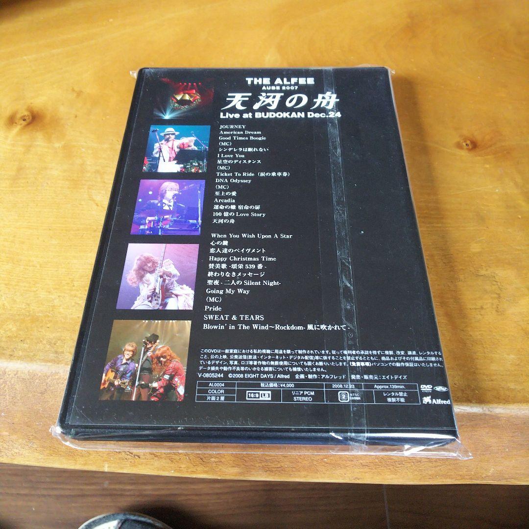THE ALFEE 天河の舟 Live at BUDOKAN - メルカリ