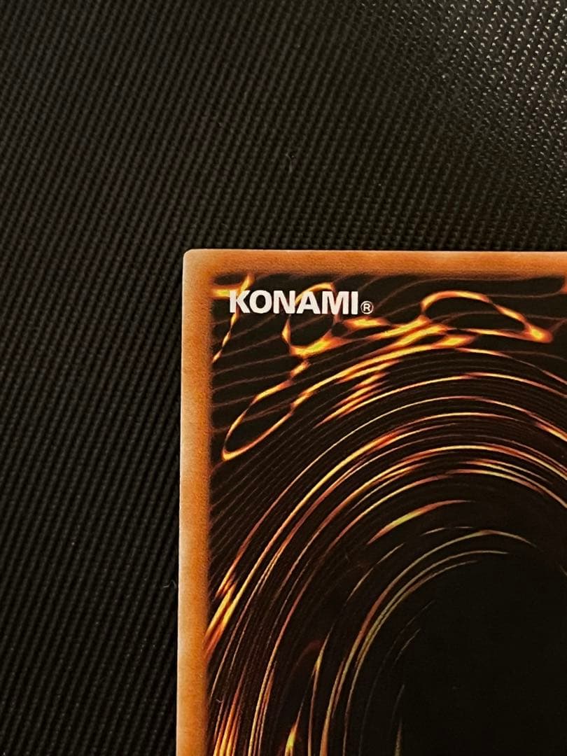 遊戯王 レアメタル化 魔法反射装甲 旧アジア レリーフ アルティメット