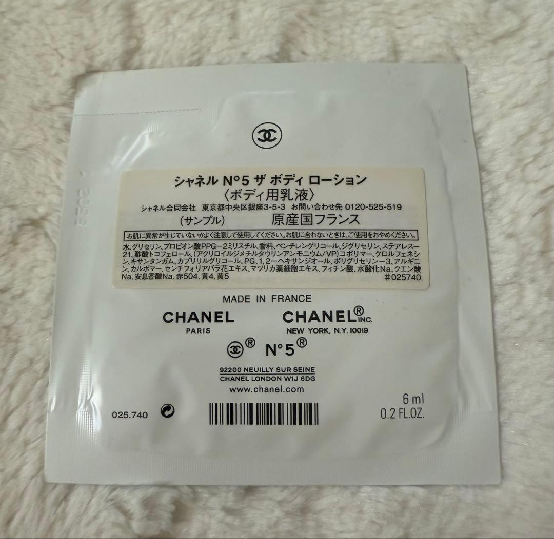 CHANELコスメ＋ノベリティ クリスマスコフレありセット おまけ付 中古