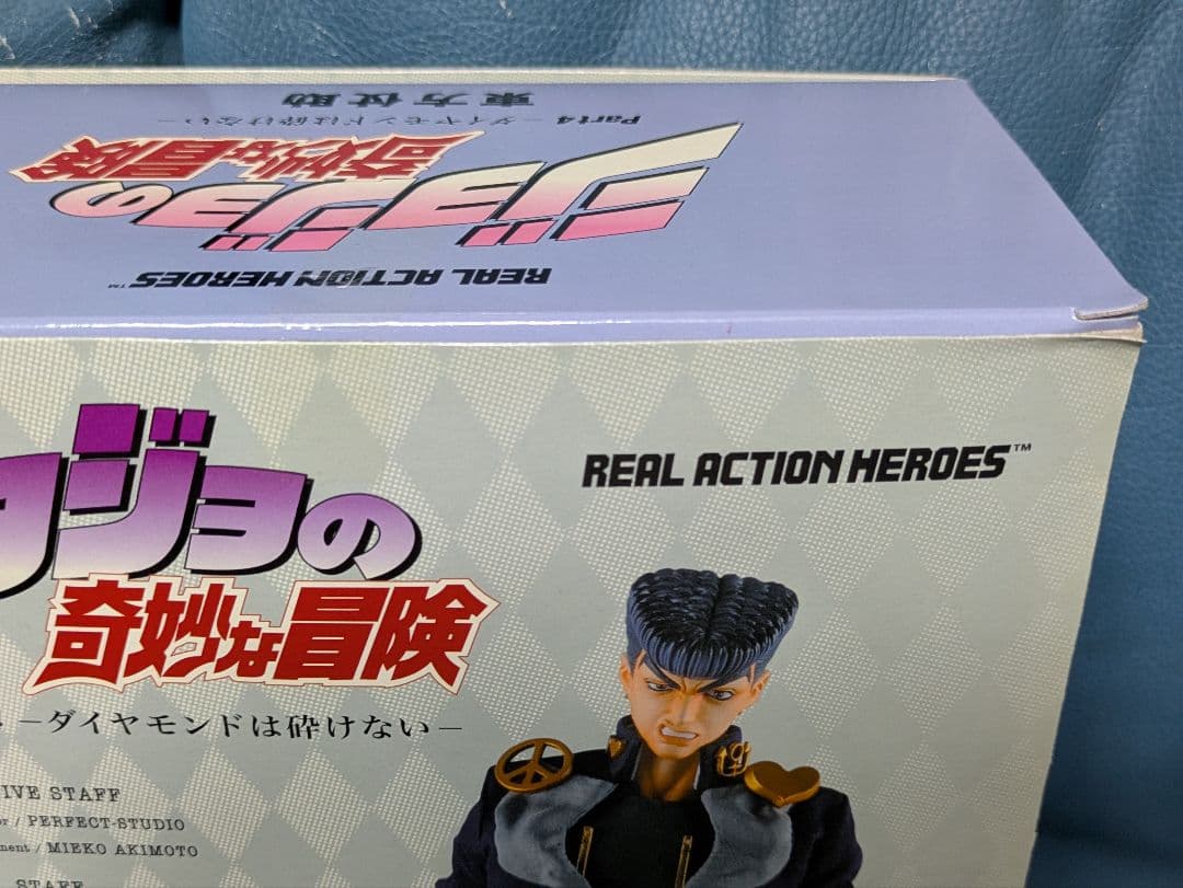 メディコムトイ RAH ジョジョの奇妙な冒険 東方仗助 クレイジー