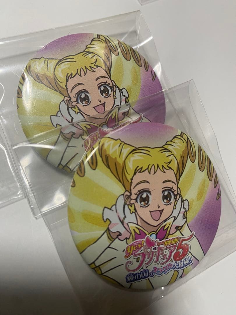 Yes!プリキュア5 鏡の国のミラクル大冒険! 映画 当選品 限定 缶バッジ