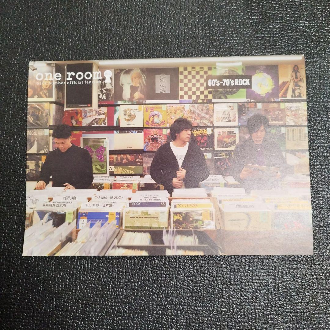 back number one room 会報誌 #8#9#10 - メルカリ