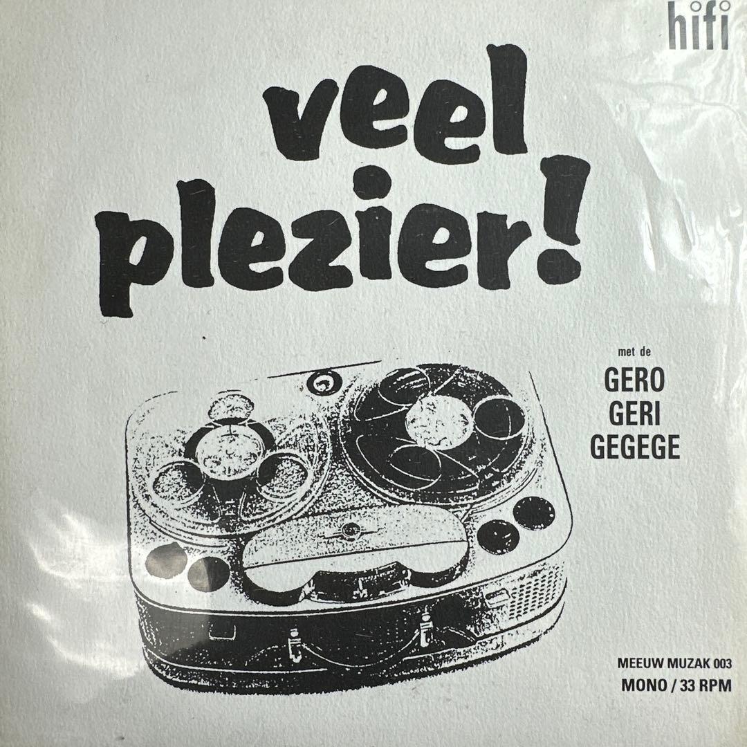 【超希少・世界限定400枚・美品】 ゲロゲリゲゲゲ veel plezier! D4DJ