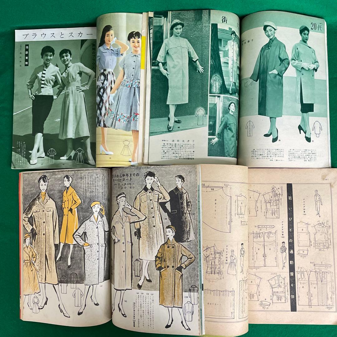 文化スタイルブック 12冊 装苑別冊 1952年〜1956年 昭和 - メルカリ