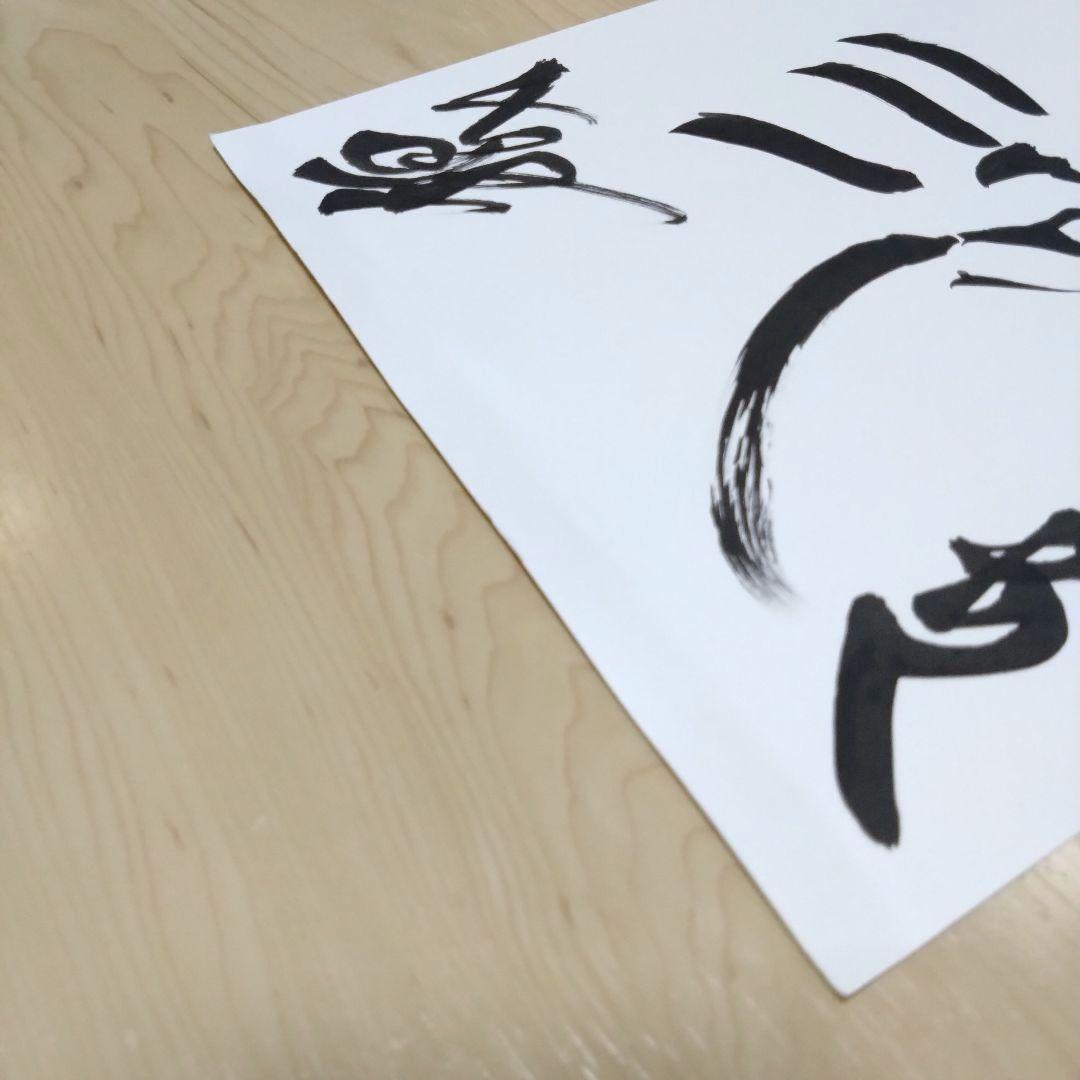 超貴重】雨宮慶太作品集『牙』 直筆サインイラスト入り ライダーマン