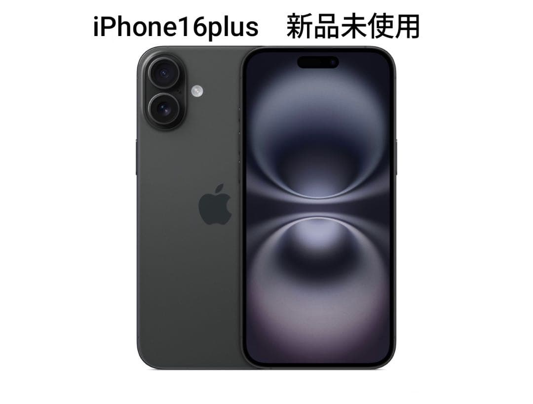 新品未使用　iPhone 16 Plus 128GB ブラック iPhone 16 Plus 128GB ブラックを購入 - 教育 - Apple（日本）