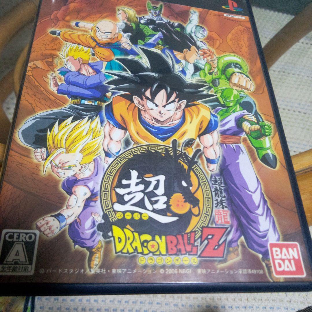 超ドラゴンボールZ - メルカリ