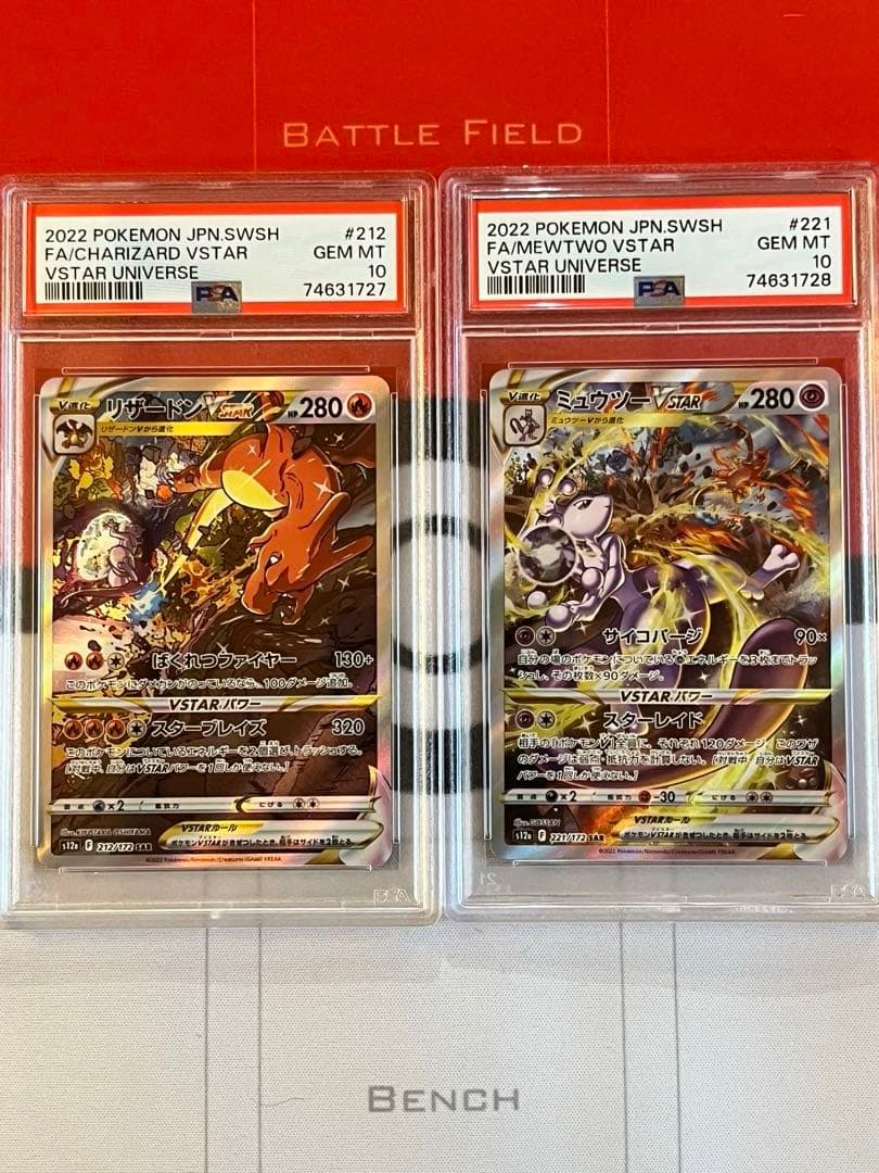 PSA鑑定9枚まとめ売り PSA10ファイヤー＆サンダー＆フリーザー GX SA