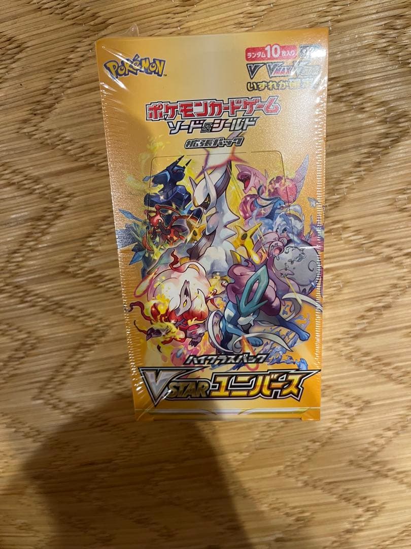 ね*ん様 ダンダーン Dandan secret lair 2枚 foil ラス