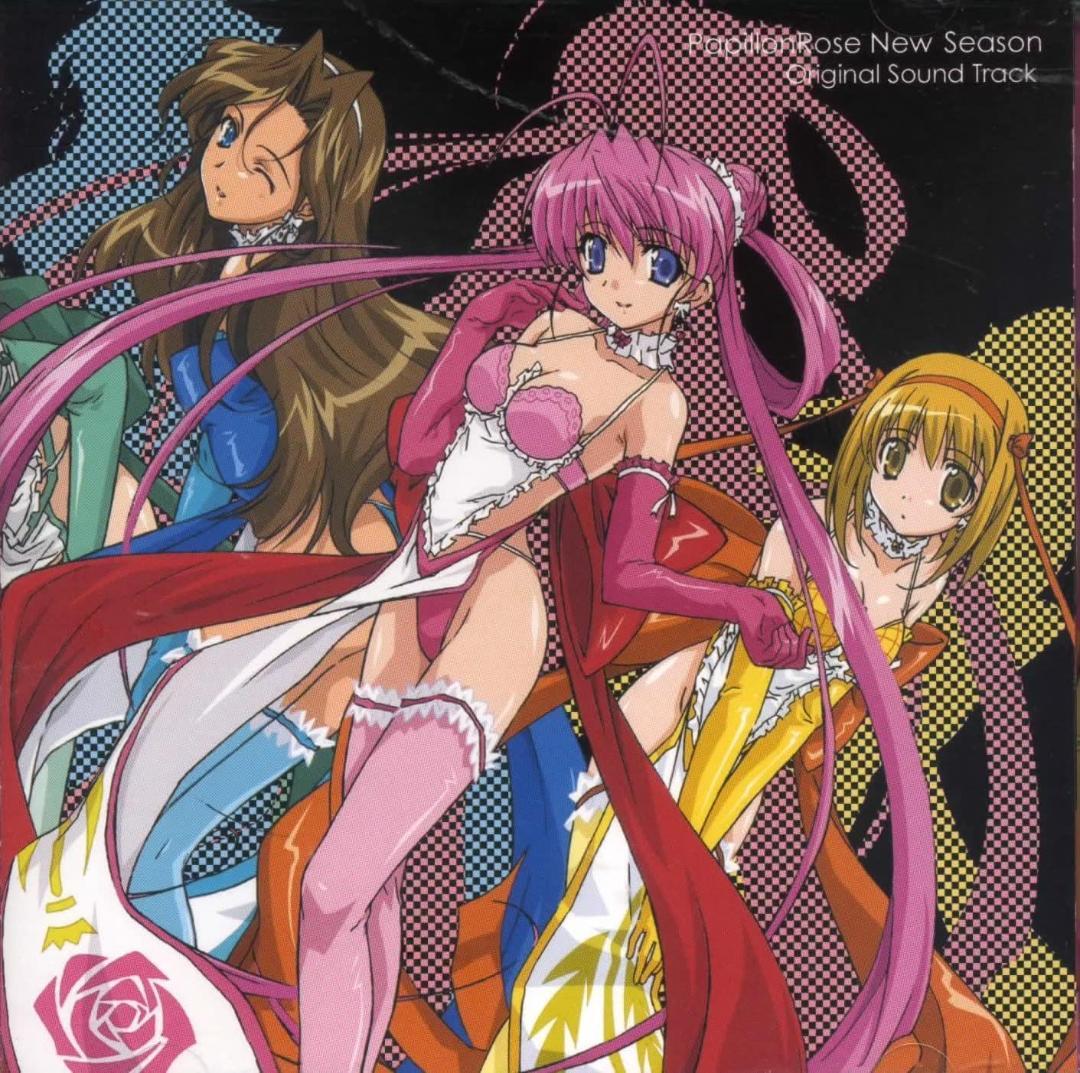 ランジェリー戦士パピヨンローゼ オリジナルサウンドトラックCD 廃盤