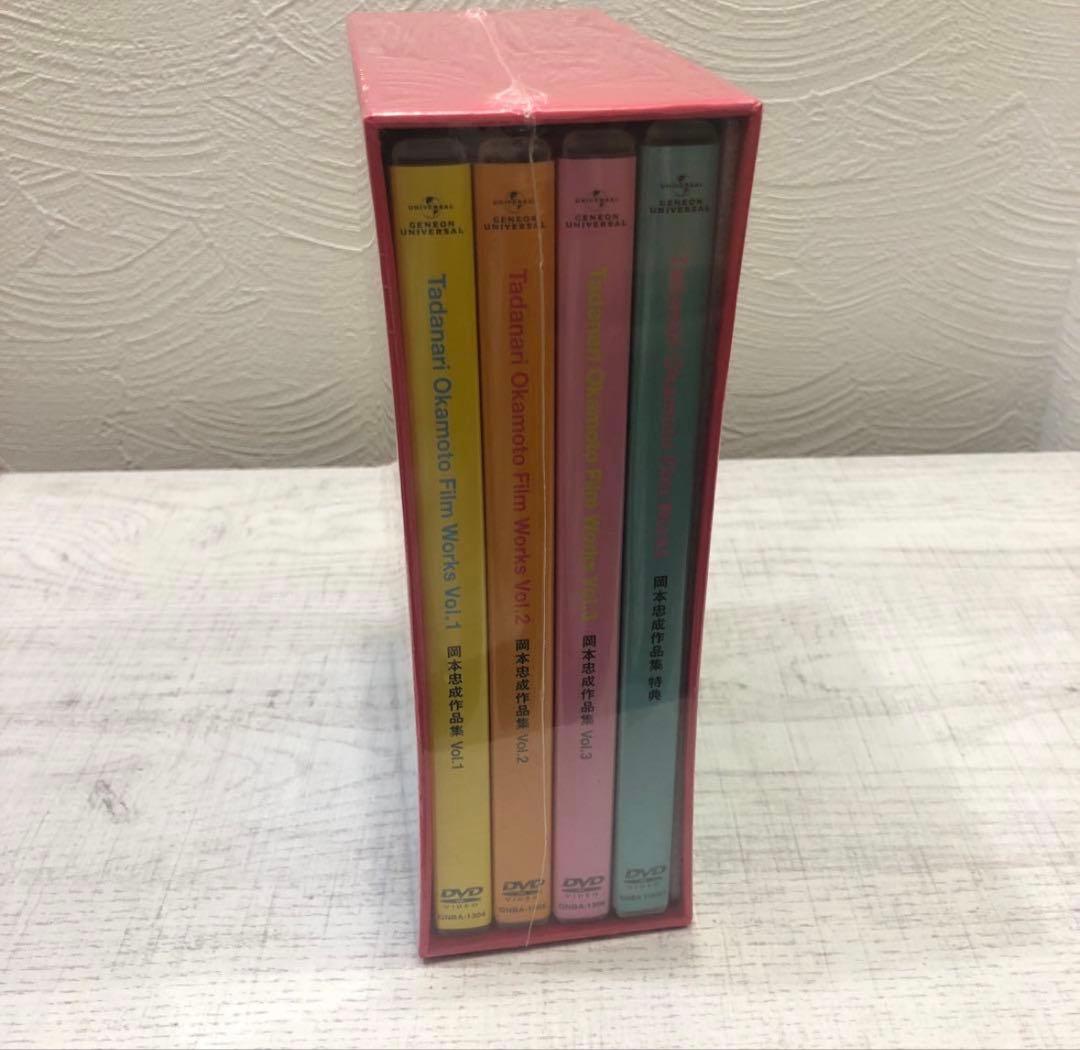 《新品》岡本忠成全作品集 DVD-BOX