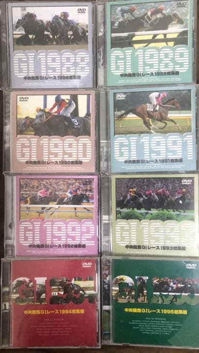 中央競馬G1レース総集編【DVD】14巻 中央競馬GⅠレース総集編1990 DVD | ポニーキャニオン