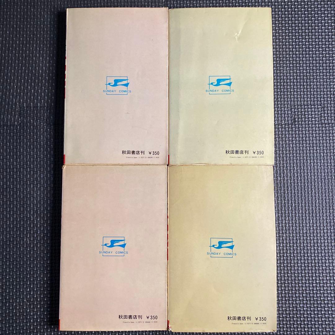 激レア・全巻初版】心霊探偵 オカルト団 全4巻 永井豪 石川賢 高円寺博