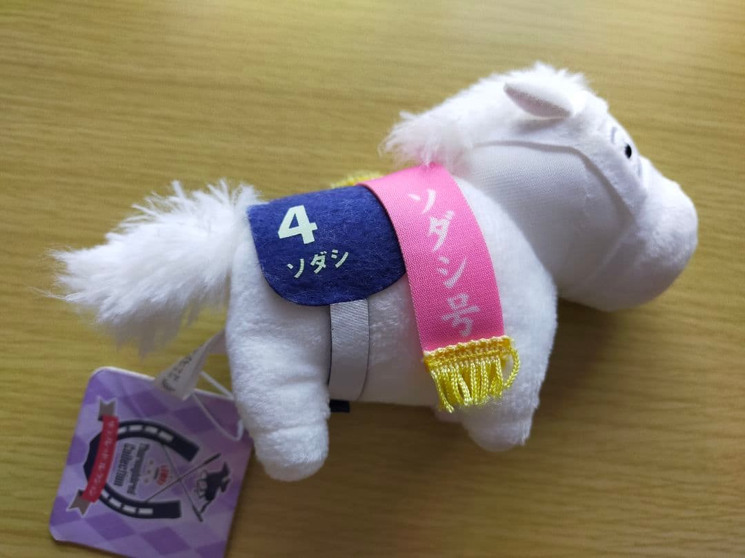 サラブレッドコレクション ソダシ マスコットボールチェーン3 桜花賞