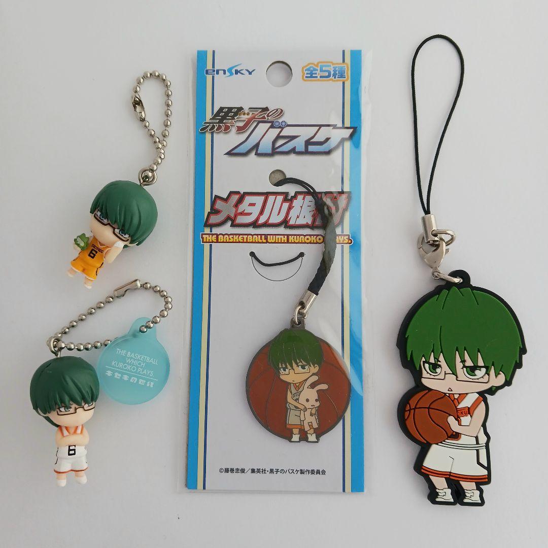 黒子のバスケ】緑間真太郎グッズ 20点セット - メルカリ