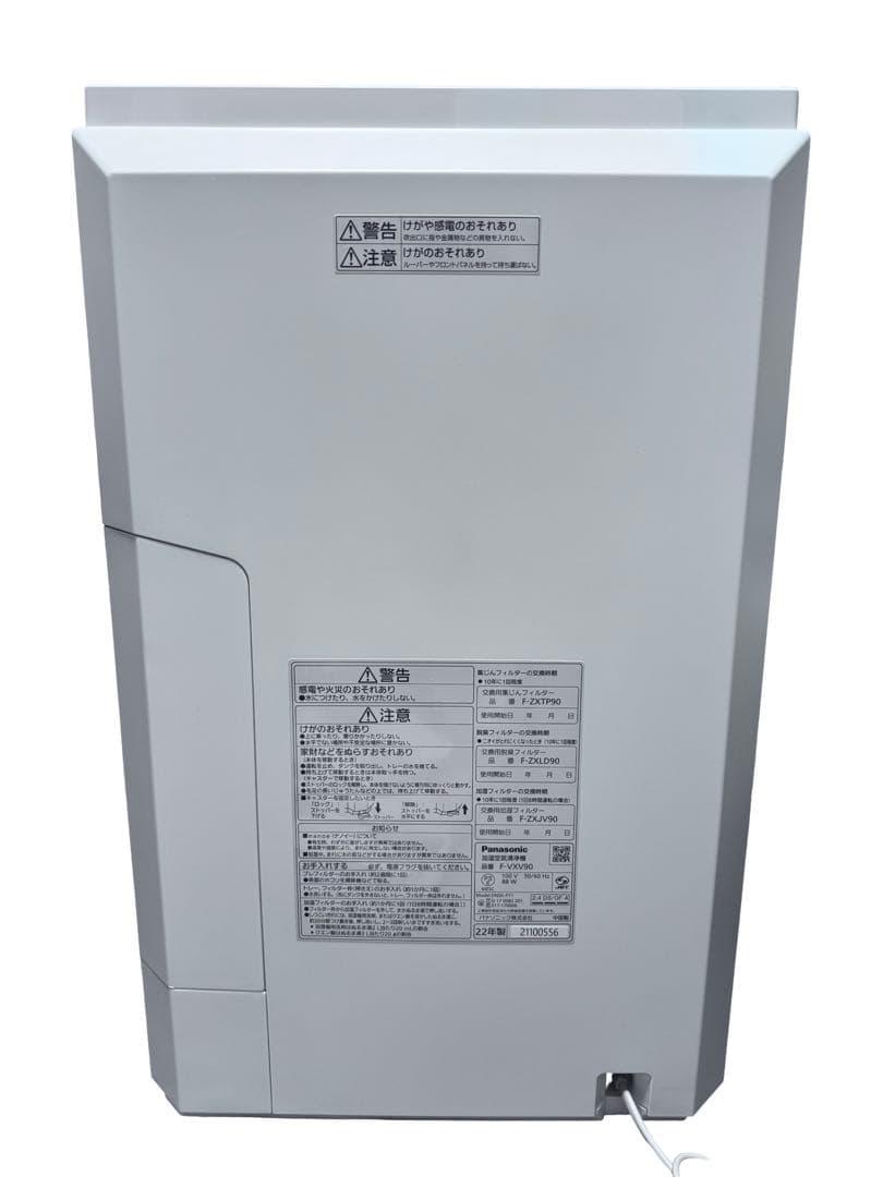 《極美品》パナソニック 加湿空気清浄機 F-VXV90-W 2022年製 ①