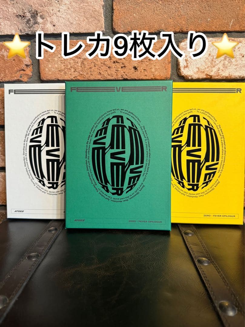 ATEEZ zero:fever epilogue【初回限定盤購入特典有り】 Amazon.com: ATEEZ - ZERO : FEVER EPILOGUE Album Set [A Ver. +