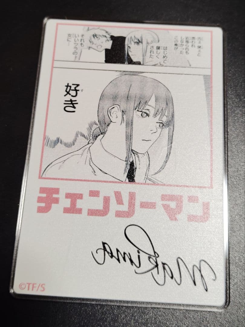 最終値下げ】チェンソーマン マキマ 下着姿 アクリルカード - メルカリ