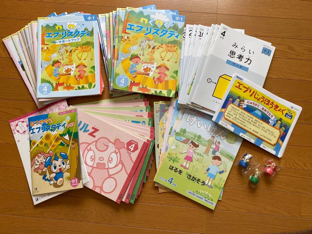 四谷大塚 小3リトルくらぶ 2025年9月 学力向上コース 進学塾四谷 【