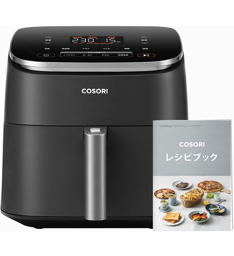 COSORI コソリ ノンフライヤー 6L大容量 家庭用 エアフライヤー Amazon.co.jp: COSORI コソリ ノンフライヤー 6L大容量 家庭用 エア