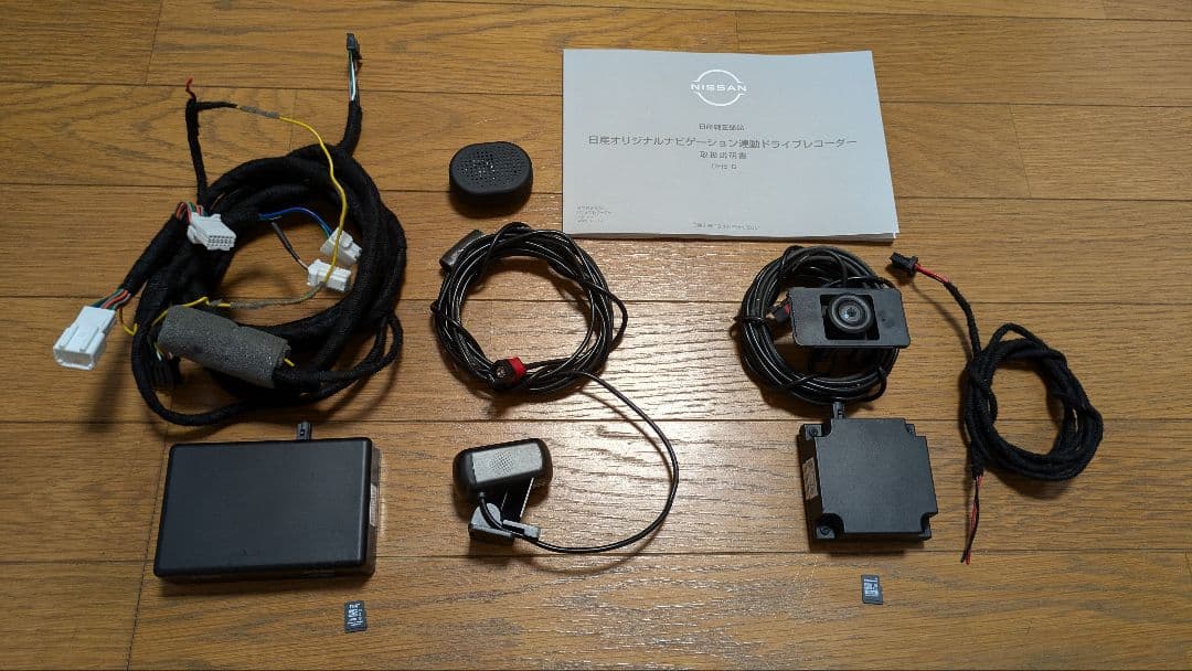 日産純正ナビ連動前後ドライブレコーダー DH5-D - メルカリ