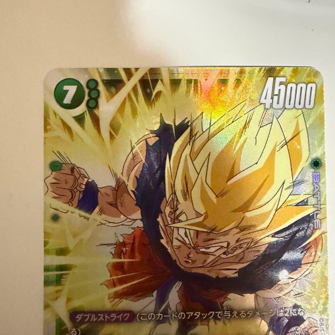 孫悟空 SCR FB05 ブースターパック『未知なる冒険』 FB05-119 - メルカリ