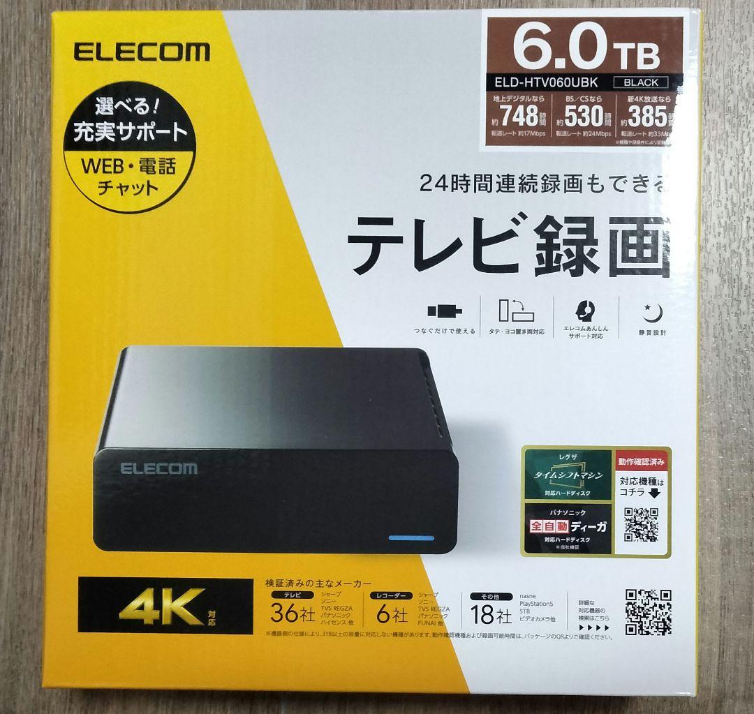 未開封　ELECOM　外付けハードディスク　6TB　ELD-HTV060UBK ELECOM（エレコム） 外付けHDD TV向け ハードディスク 外付け HDD