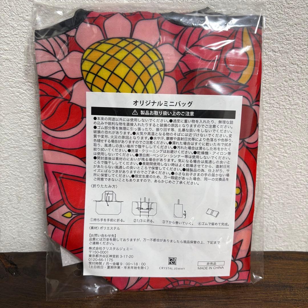 ジェミーネフェルタリ リンクルホワイトローションWPP 5点セット 新品