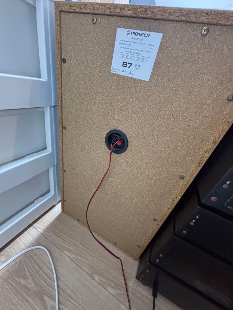 激安 セール 希少！Pioneer Private B7貴重！リモコン付き - メルカリ