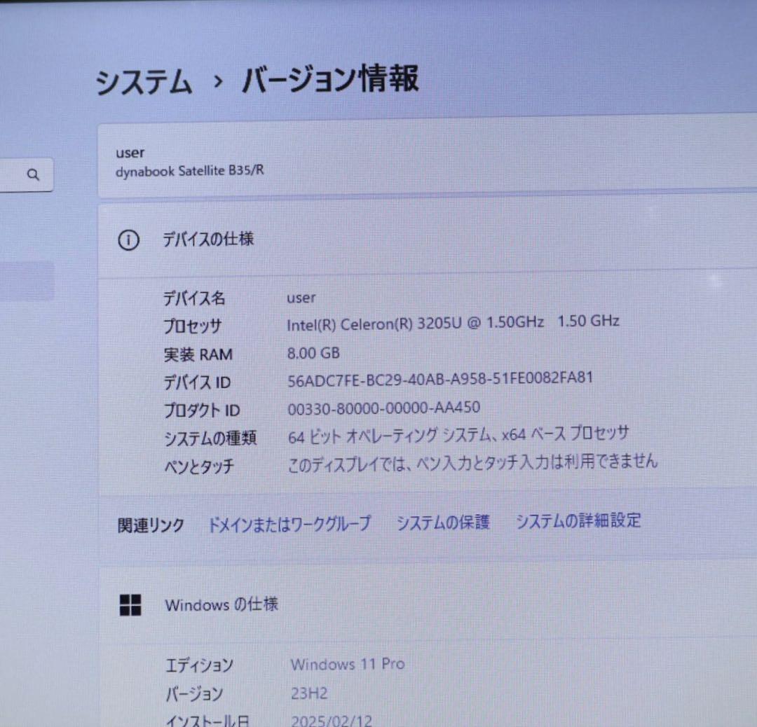 ☆中古東芝SSD128GB メモリ8GB☆B35/R ノートパソコン361 - メルカリ